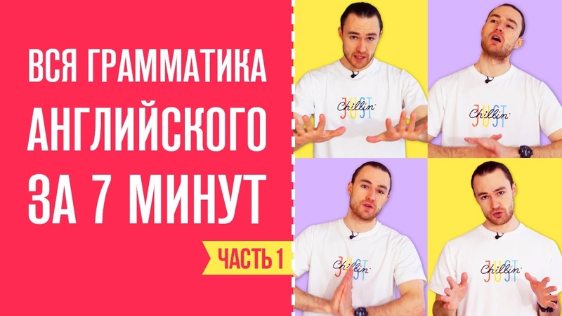 Грамматика