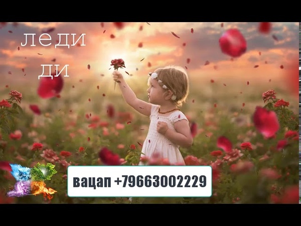 ЭНЕРГИЯ