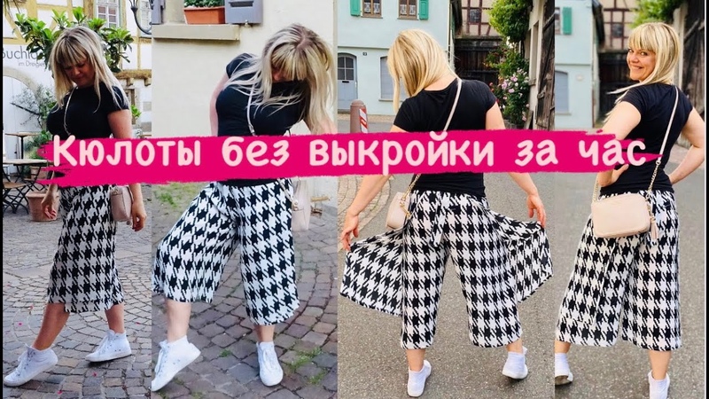 ШИТЬЁ
