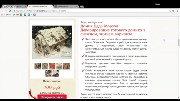 ЧЕМОДАН