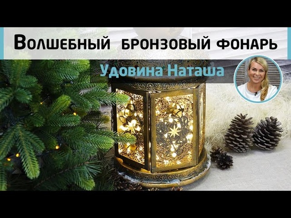 ЛАМПА