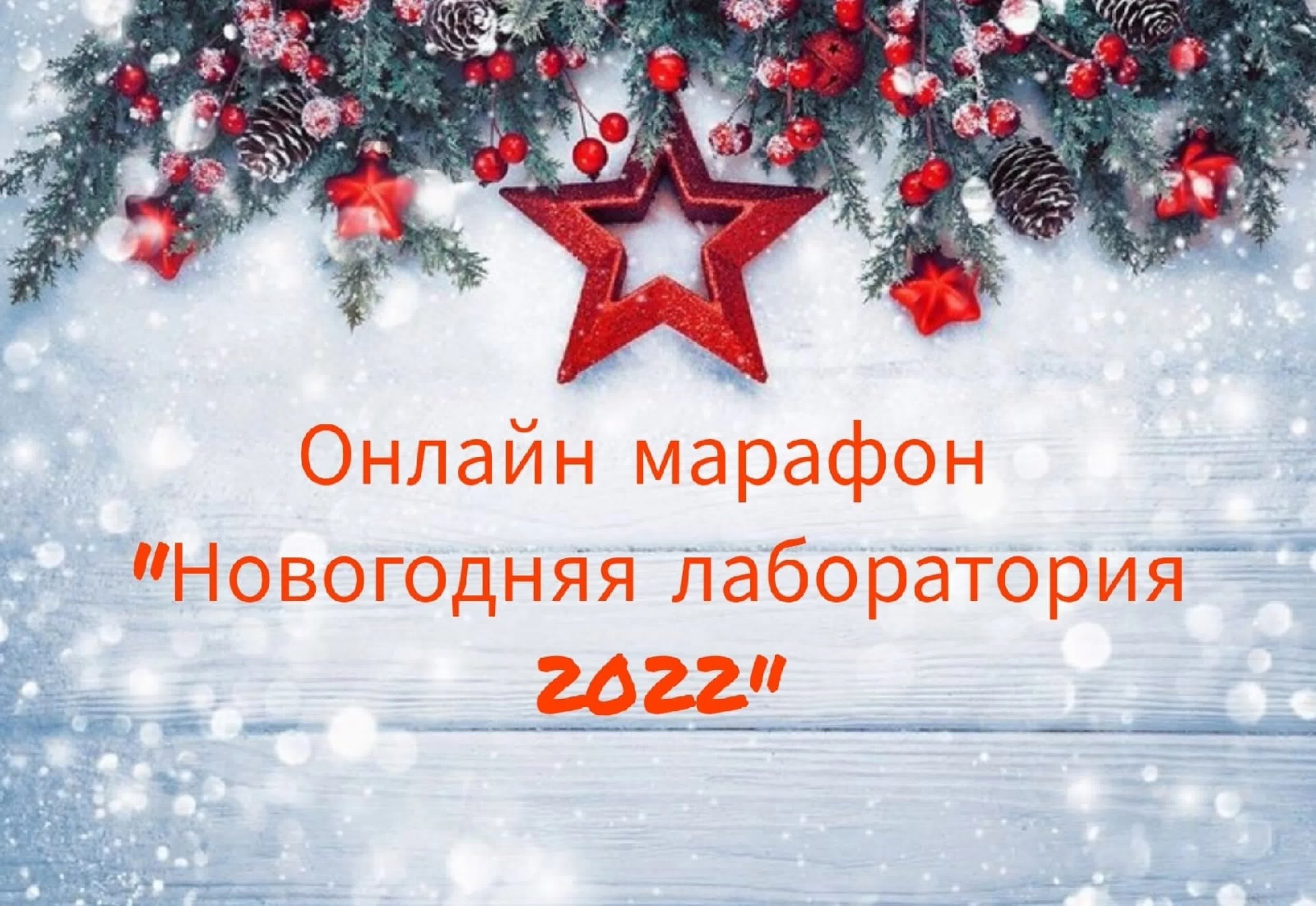 Стекло