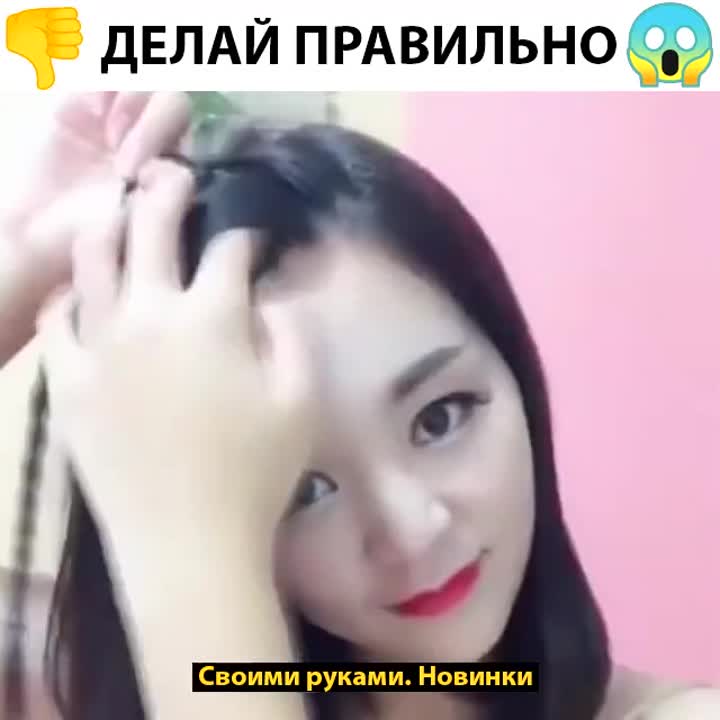 рукоделие