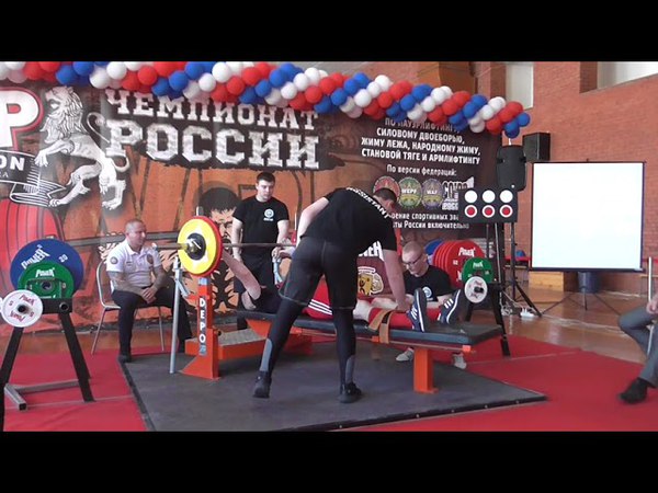 Чемпионат России WRPF 2018