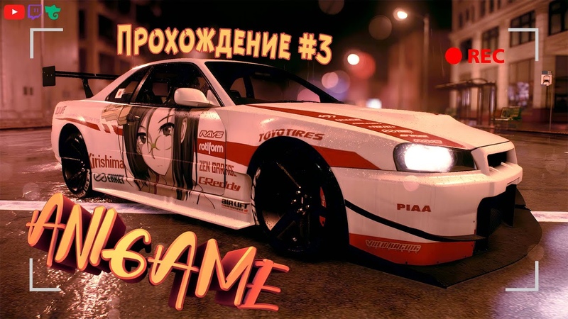 🔴Need for Speed 2015 ПРОХОЖДЕНИЕ