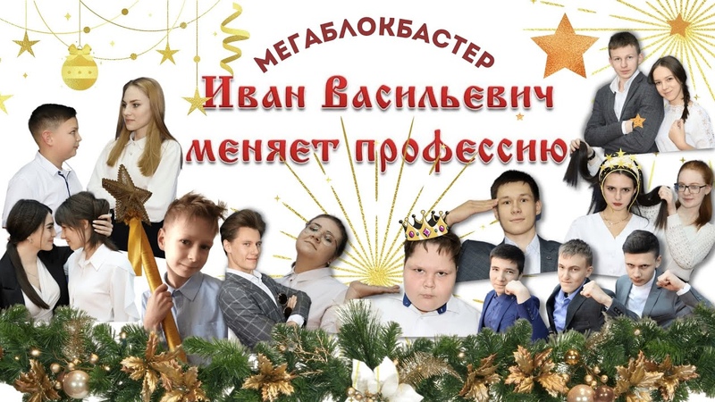 Новый год-2023