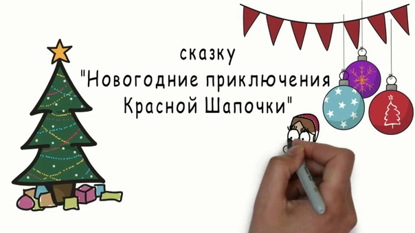 Новый год-2017