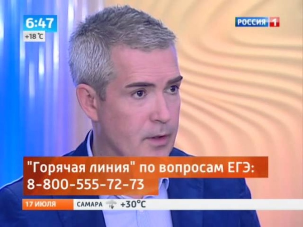 ЕГЭ