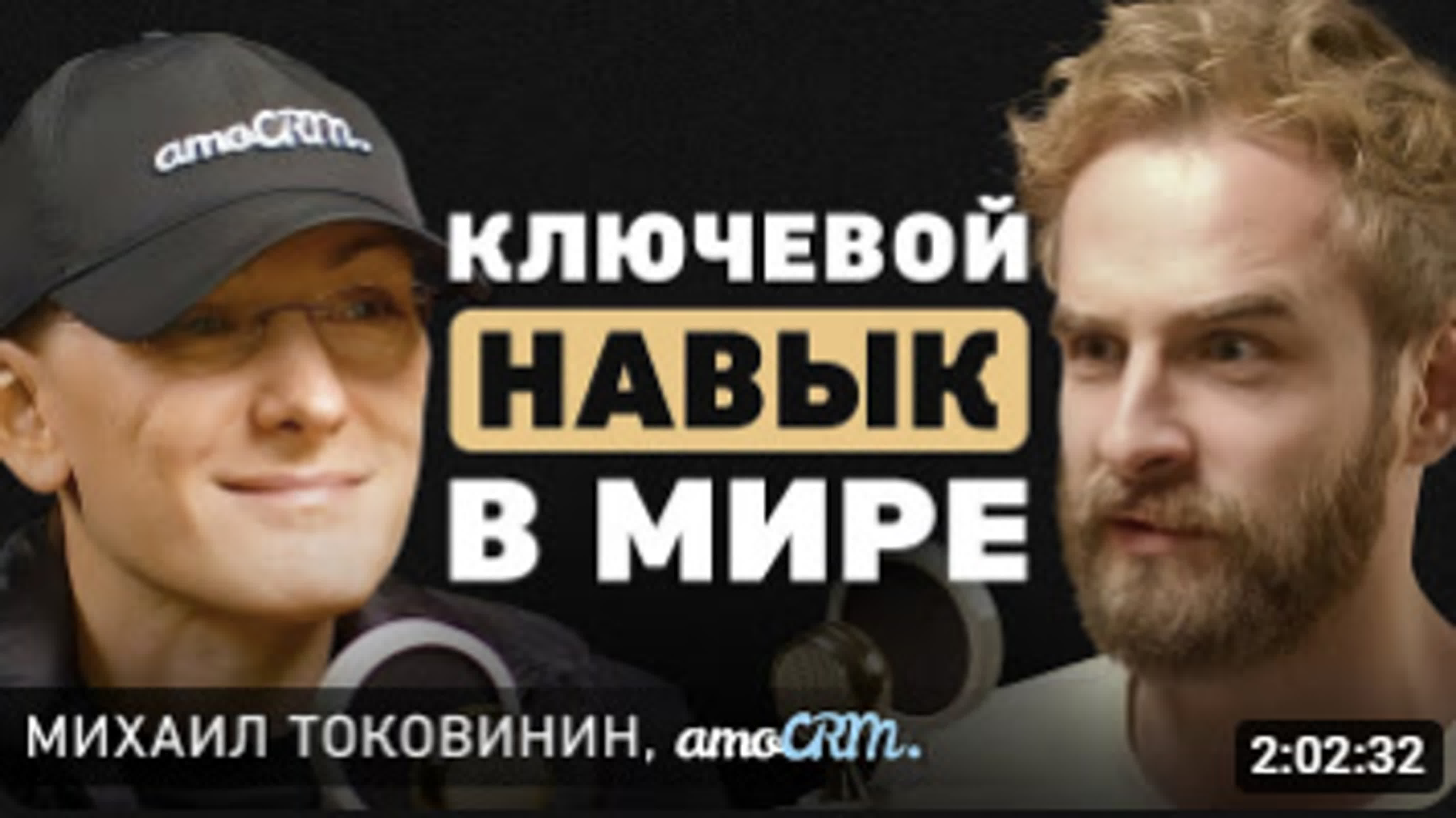 Менеджмент.