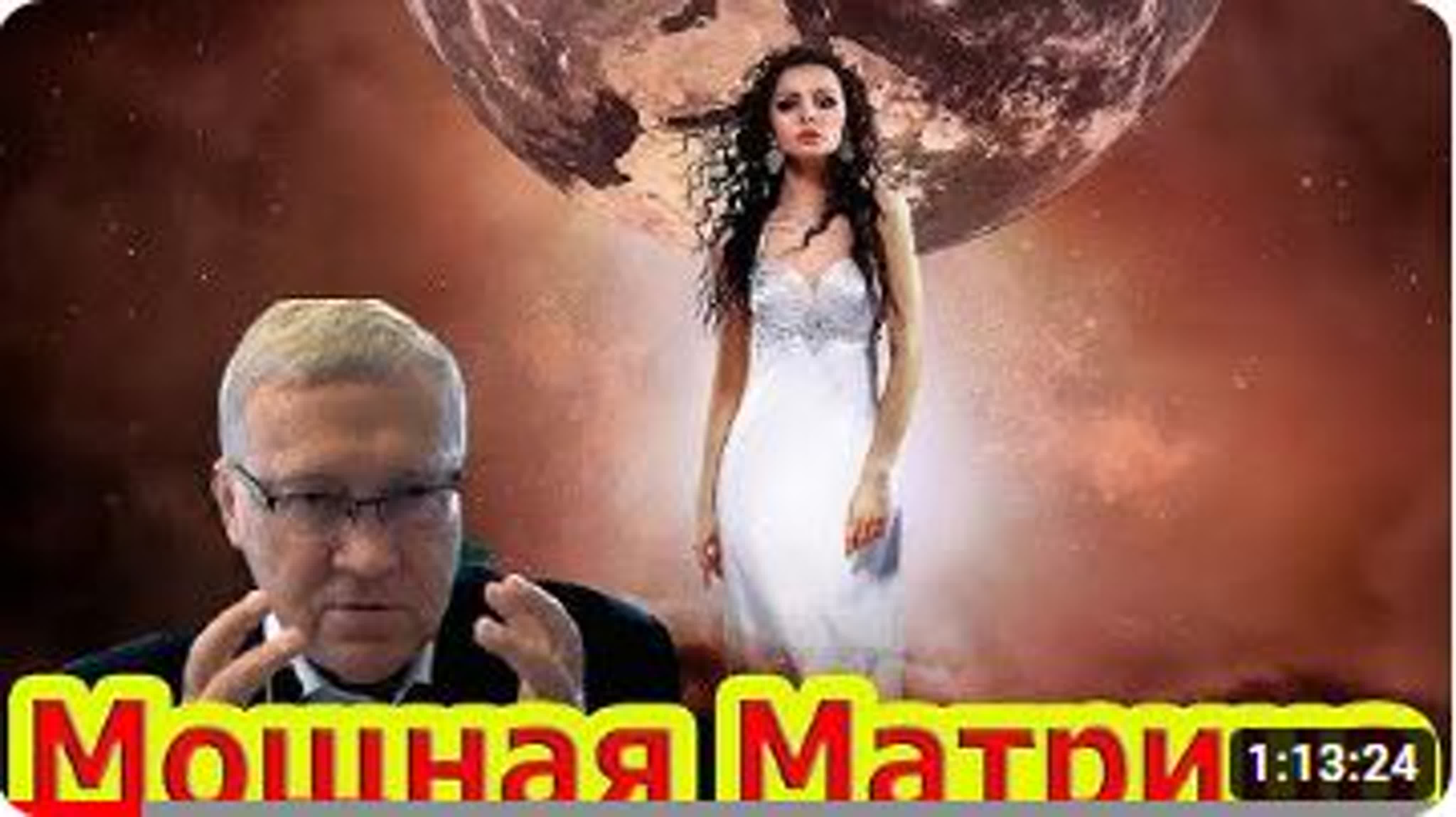 МАТРИЦЫ ГАРЯЕВА и его аналоги.