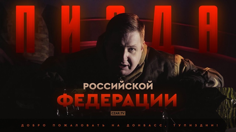 Выпуски новостей, аналитические программы. расследования.