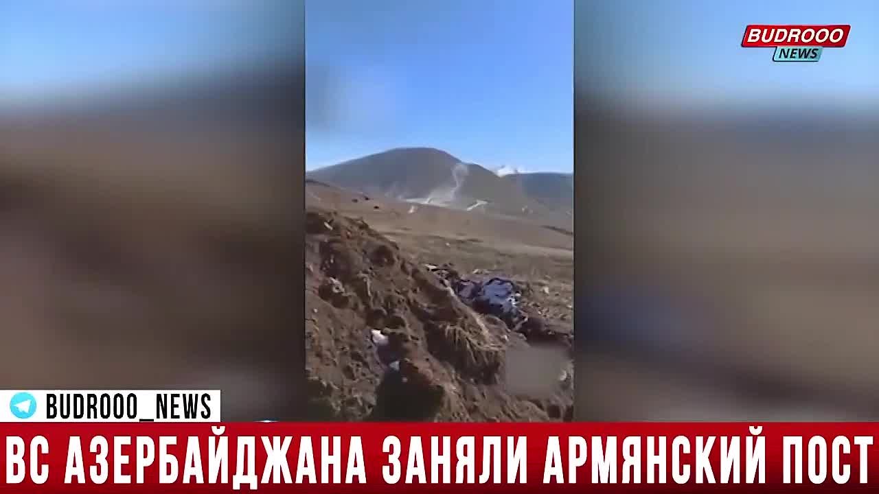 Карабах