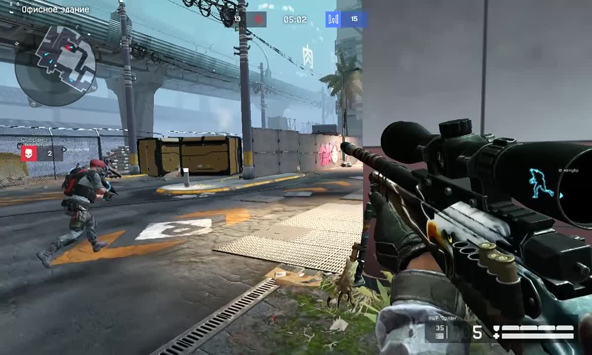 Warface