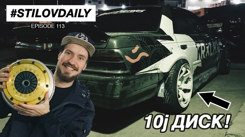 #STILOVDAILY