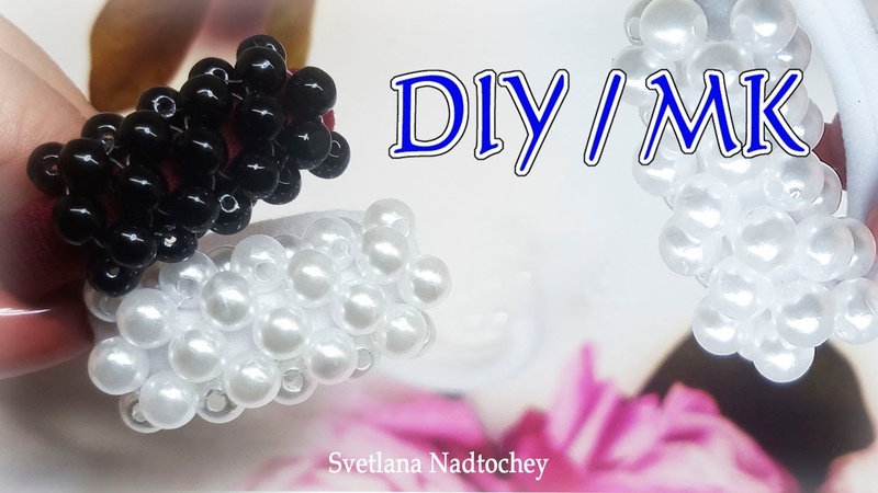 резиночки из бусин