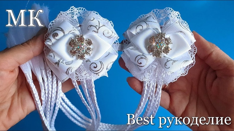 резинки " Водопад"