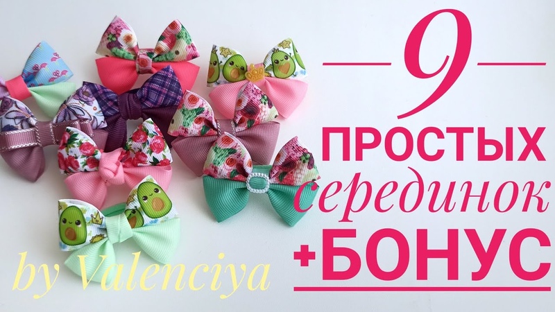 шаблоны и основы канзаши