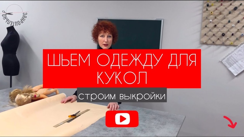 мк развивашек