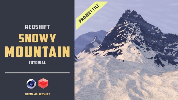 Redshift for Cinema 4D