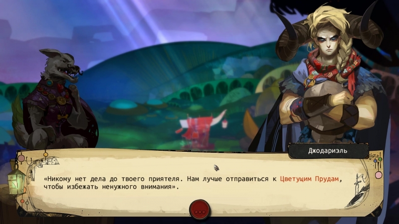 Pyre