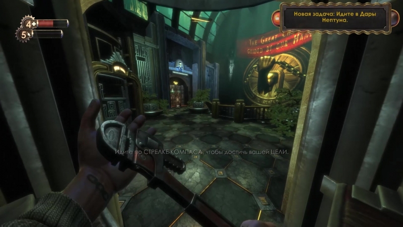 BioShock Remastered