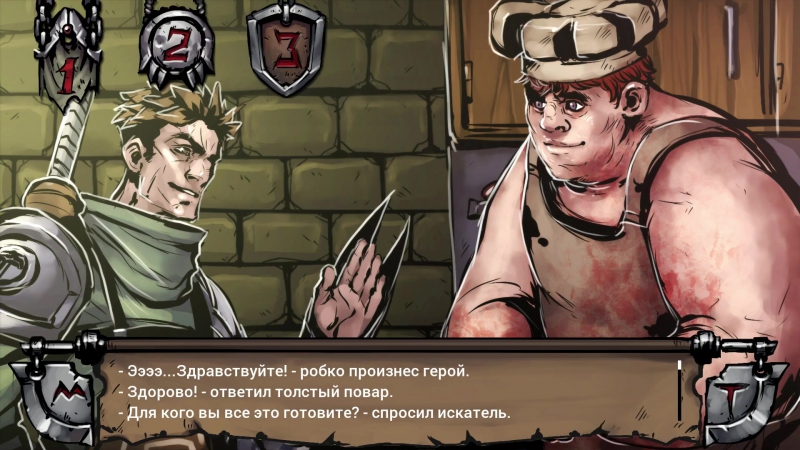 Swordbreaker the Game