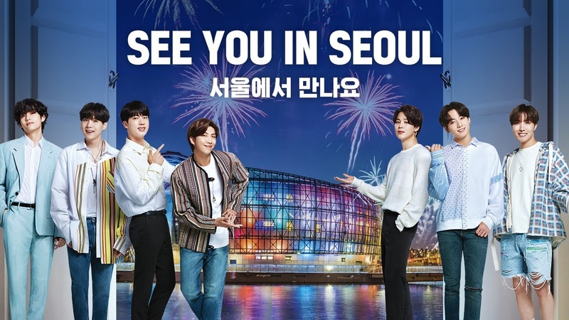 i seoul u