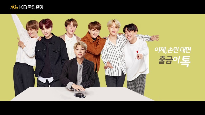 Kookmin Bank