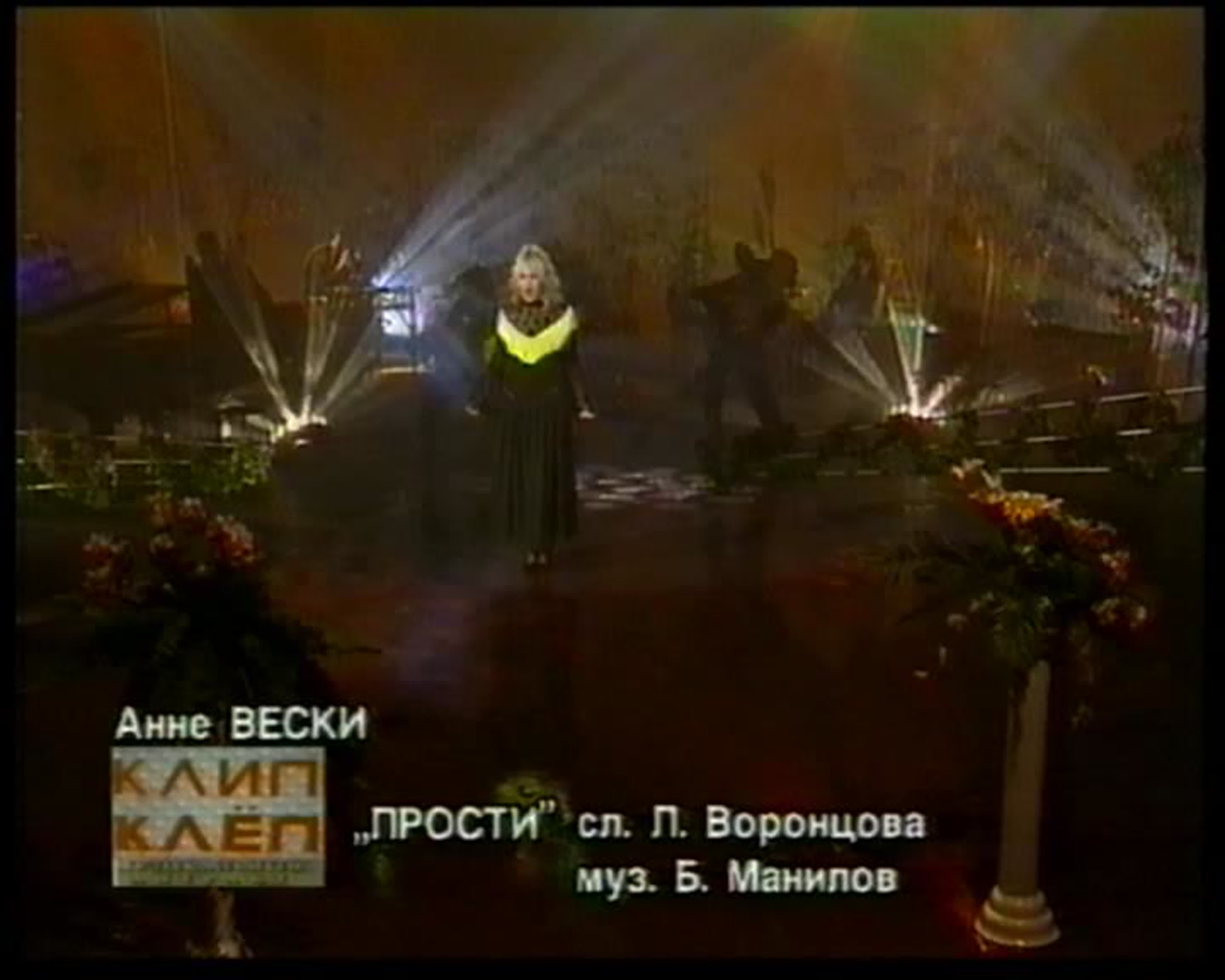 Сборник российских видеоклипов N=26