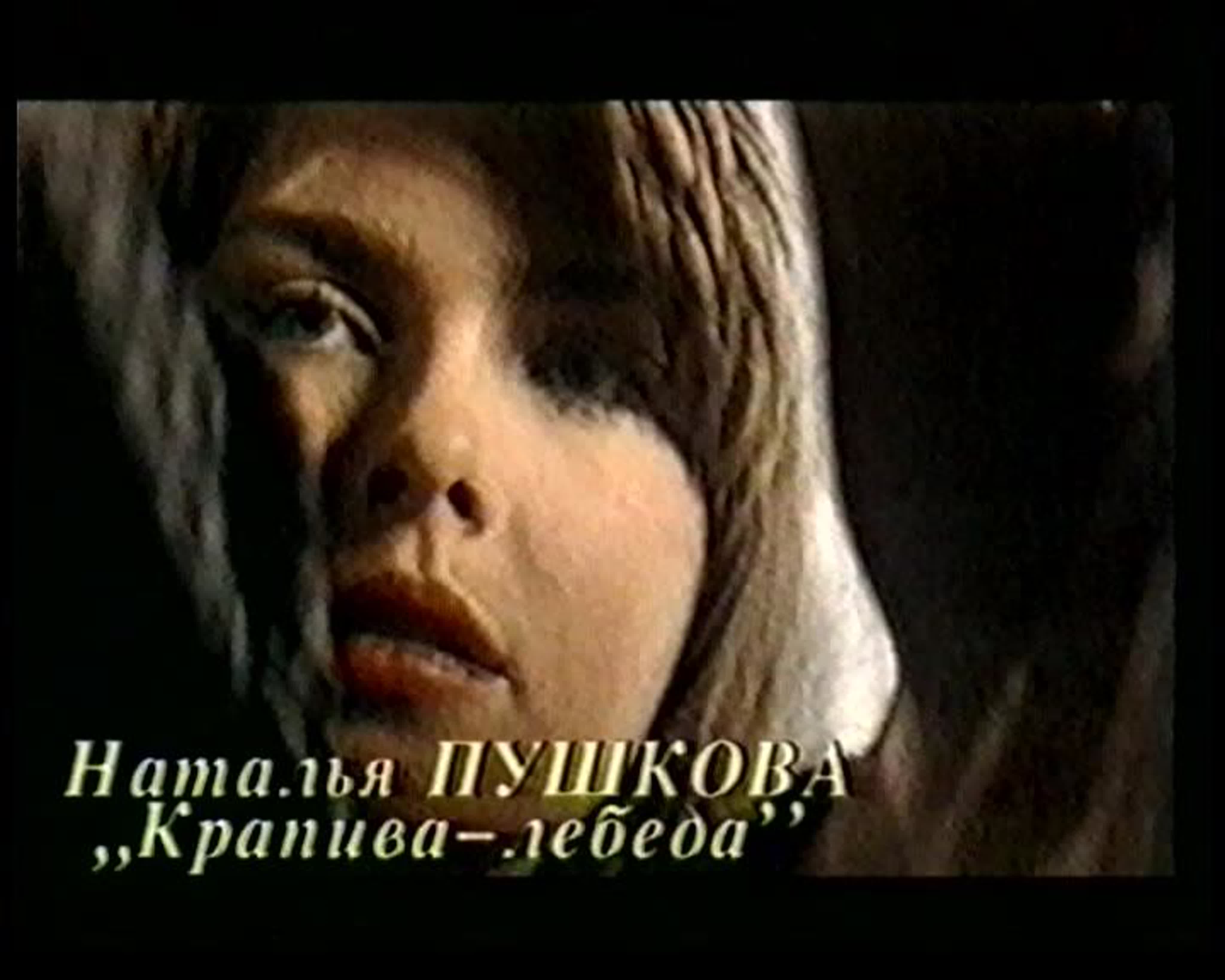 Сборник российских видеоклипов №15