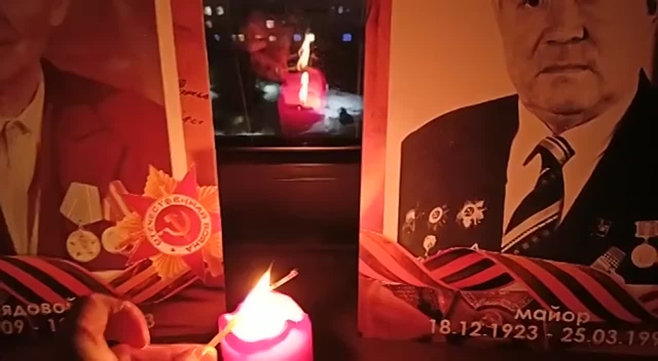 Свеча Памяти
