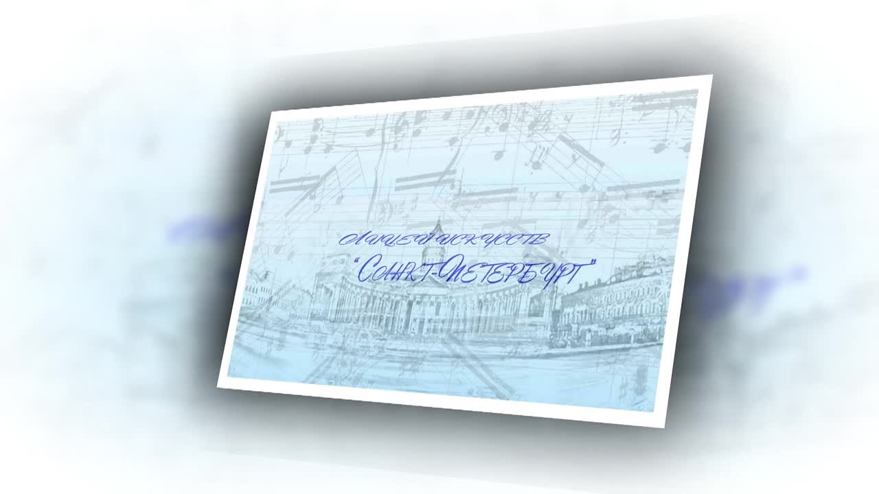 23 мая 2021 года Концертный зал Яани Кирик