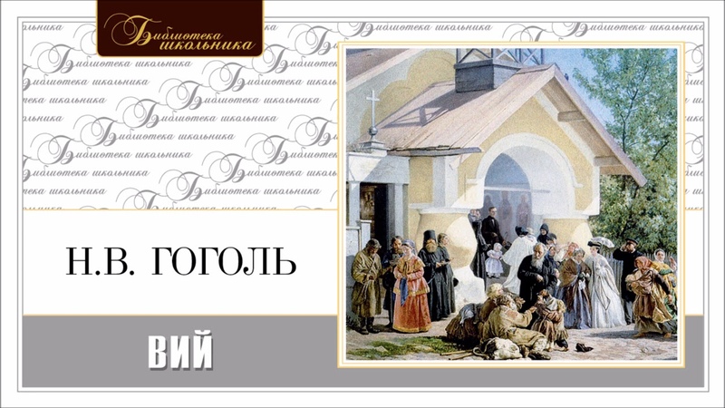 Аудиокниги