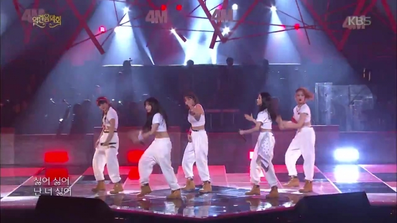 [PERFORMANCE] 4MINUTE - Hate