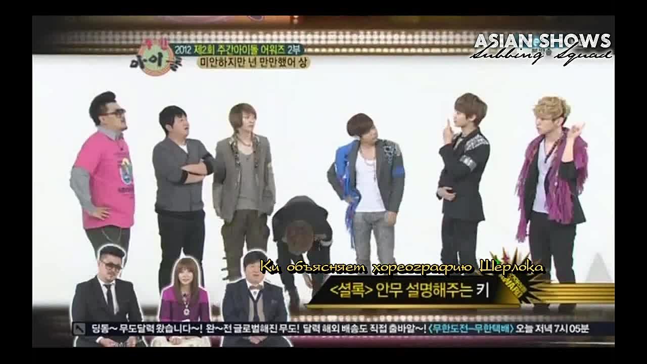 [Rus Sub] Weekly Idol