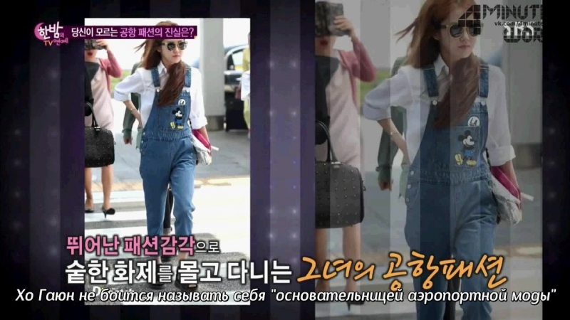 [Rus Sub] Show