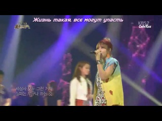 [Rus Sub] Immortal Songs 2