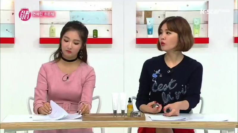 [Real Beauty] Jihyun
