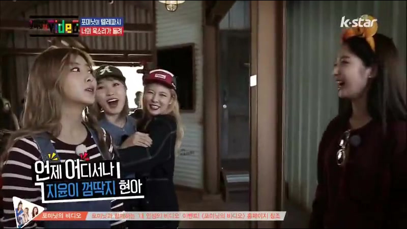 4Minute's Video