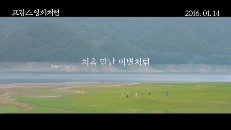 [Dorama]