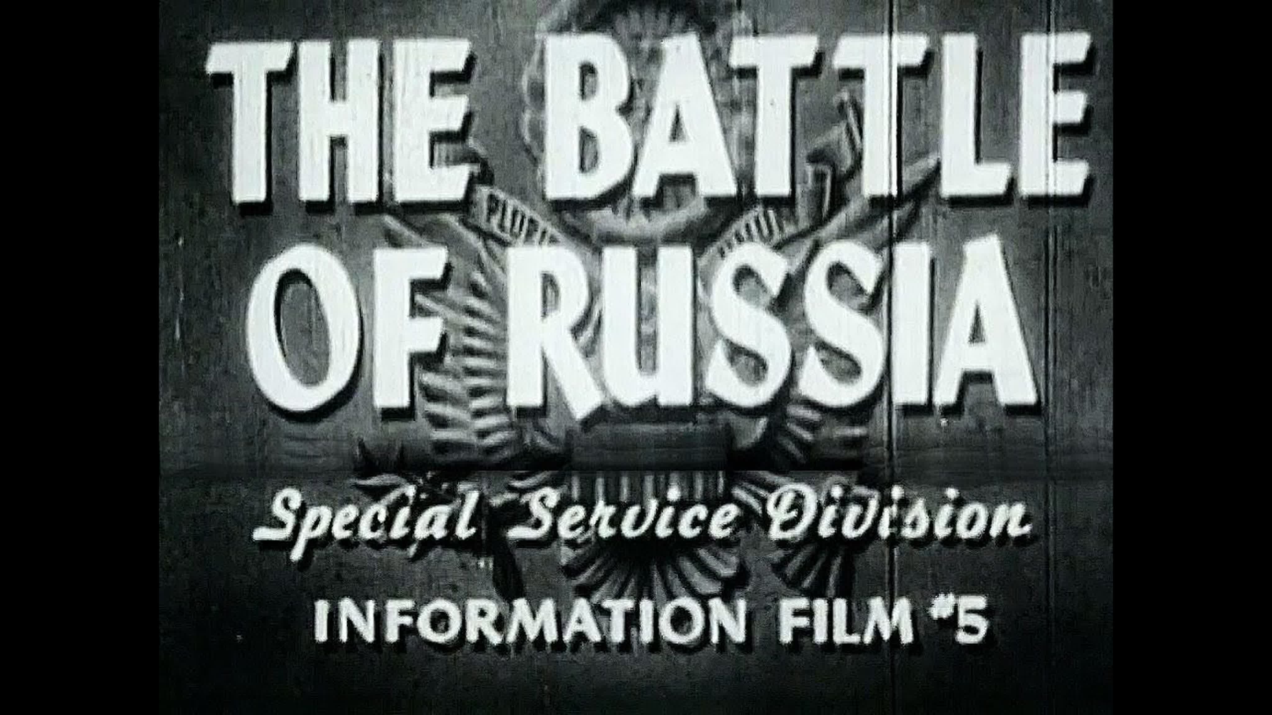 Вторая мировая война