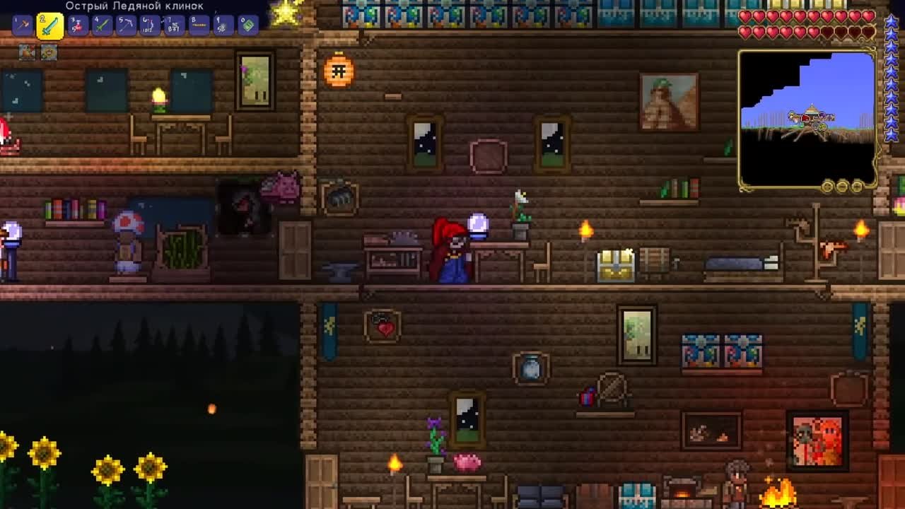 | TERRARIA