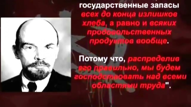 Коммунисты