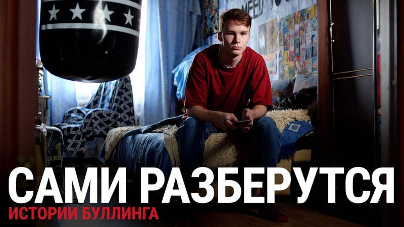 Дети, семья