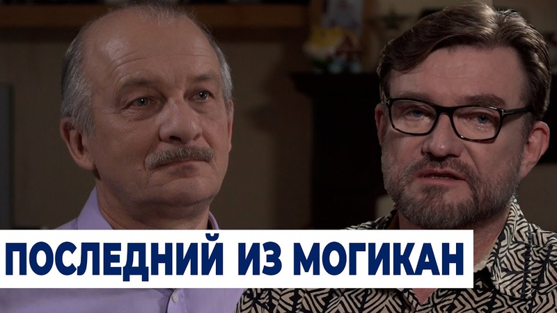 Разоблачения. Расследования