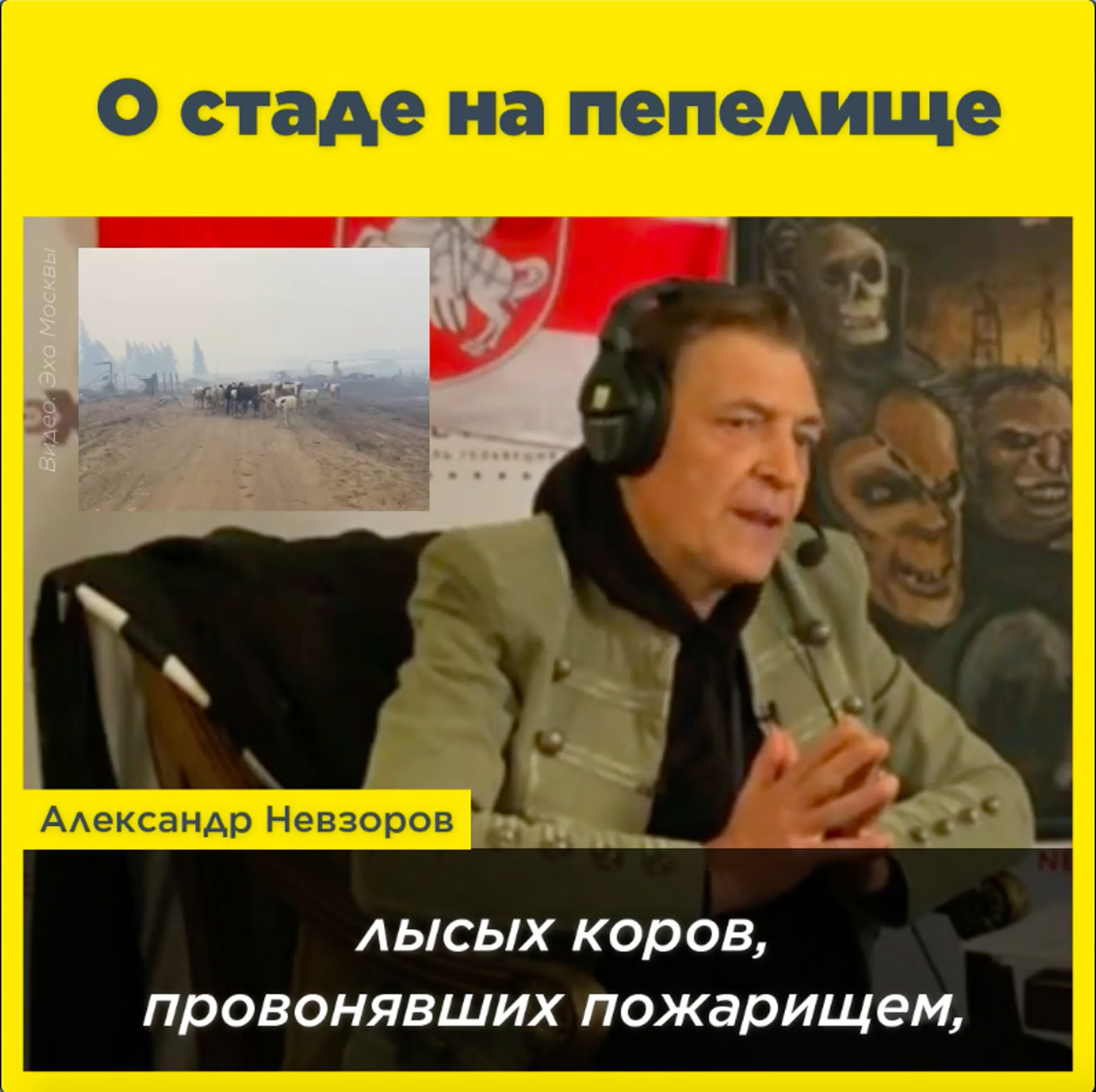 КАТАСТРОФЫ