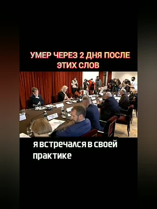 Здоровье