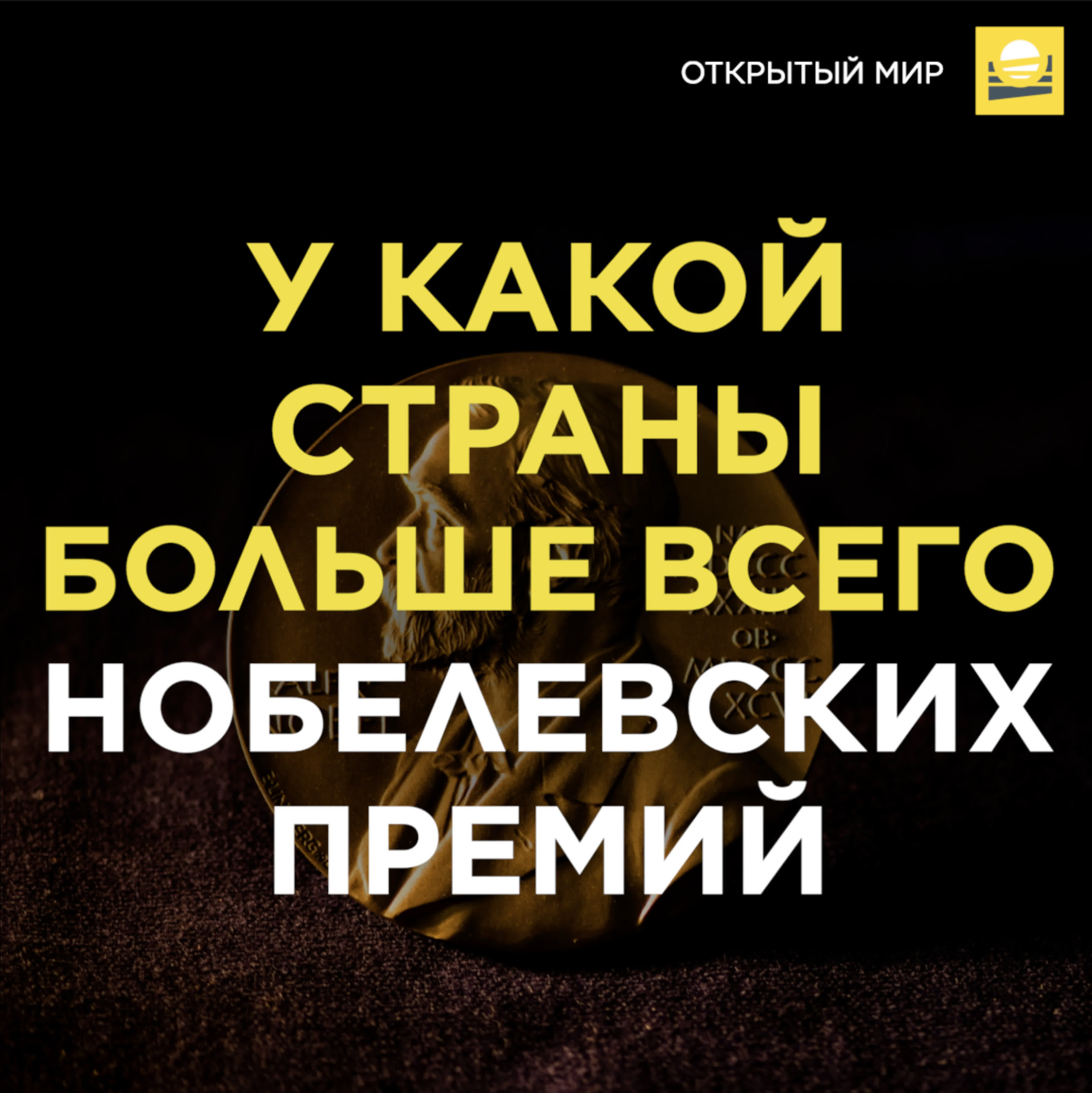 Наука, история,