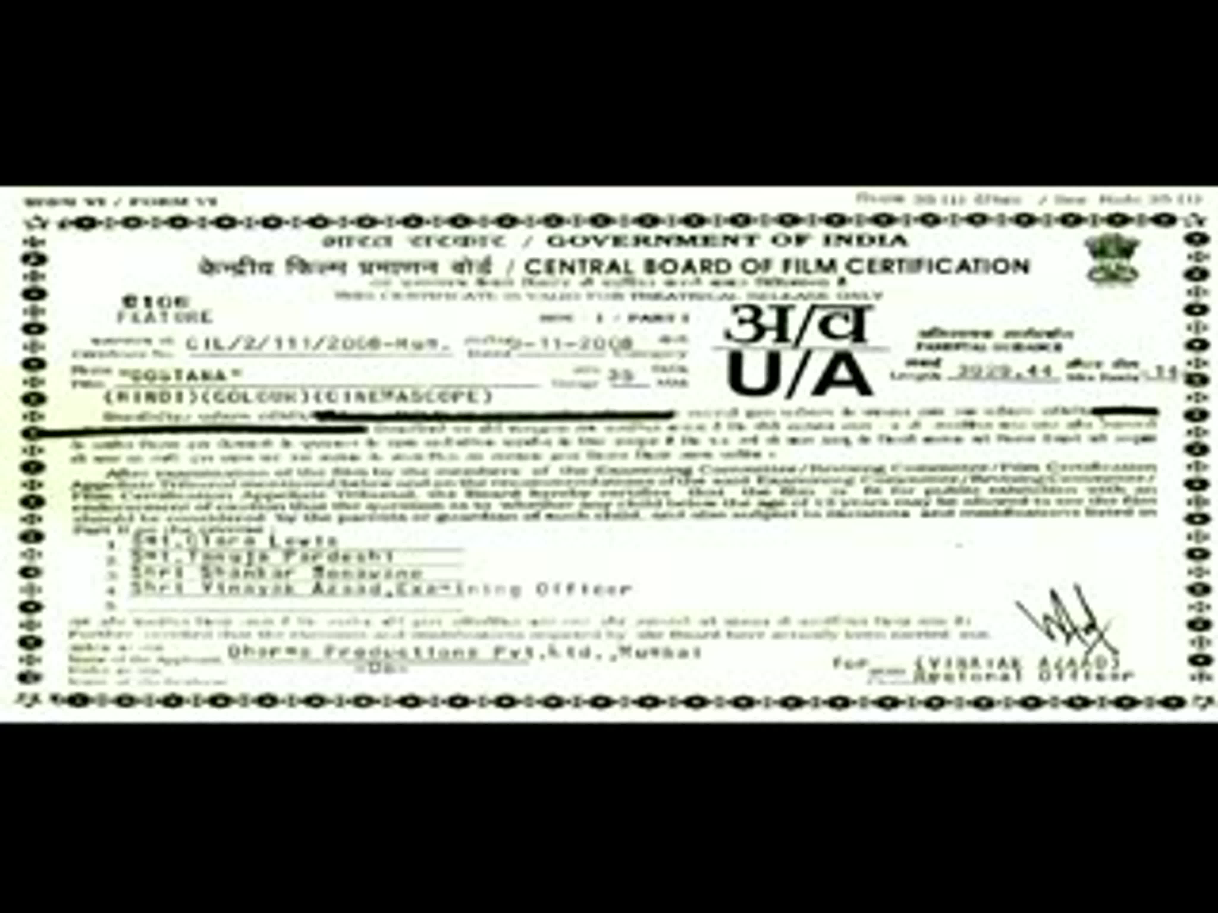 Индийские фильмы