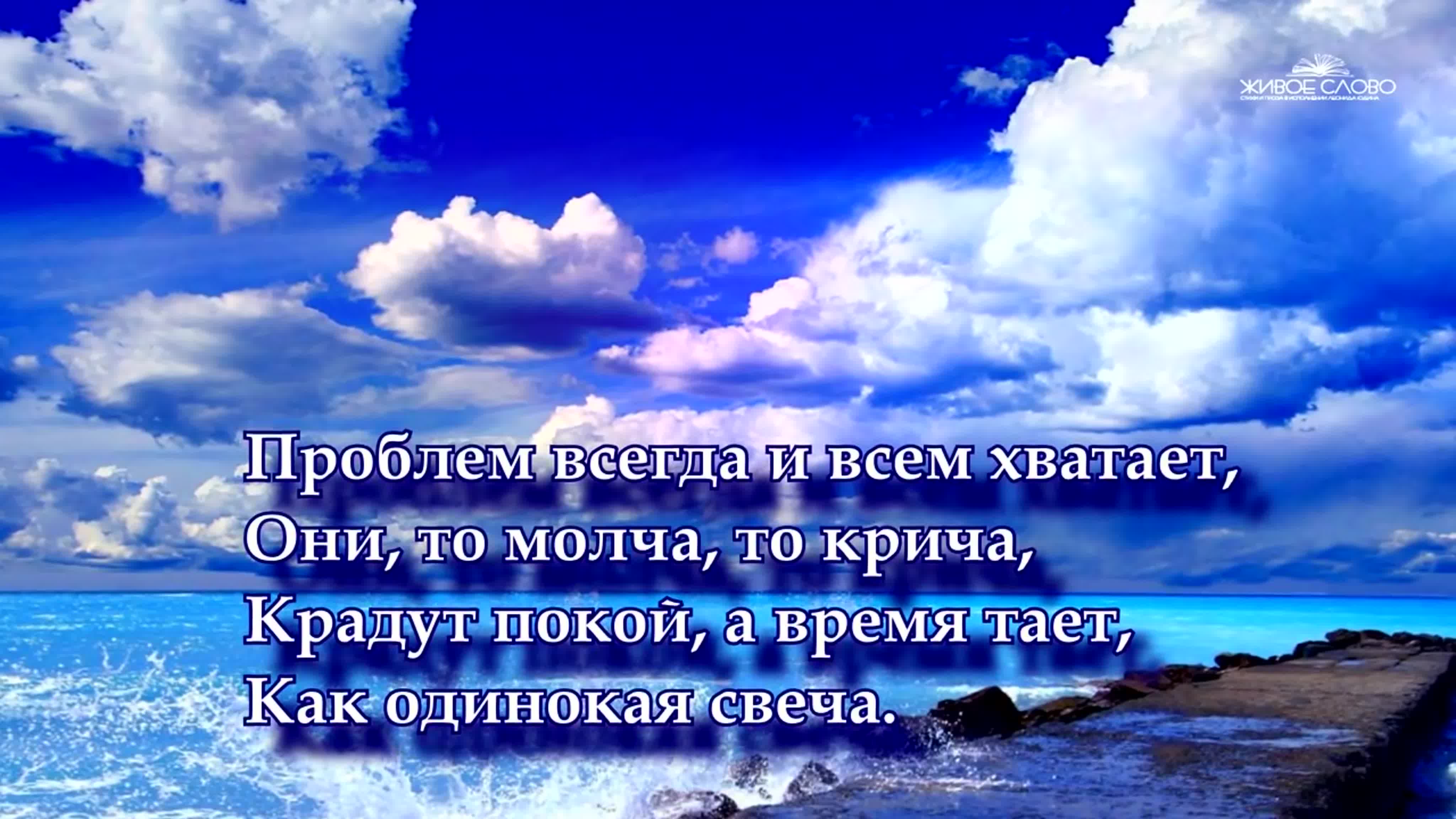 СТИХИ    ДЛЯ     ДУШИ